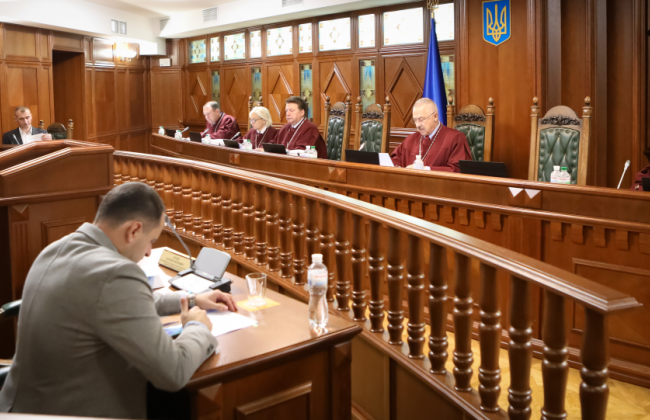 Конституционность отдельного предписания о пересмотре решений по исключительному обстоятельству в случае, если решение еще не исполнено: КСУ рассмотрит дело