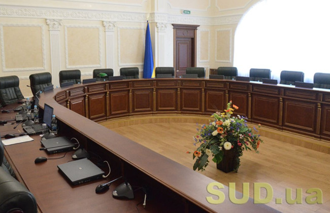 Высший совет правосудия определил, как будет распределять и рассматривать жалобы на судей