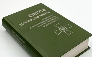 Верховний Суд висловив позицію у справі командира, що отримав попередження через вчинення підлеглими-військовослужбовцями УСБУ нападу на прикордонників