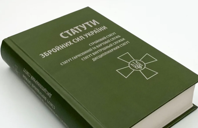 Верховний Суд висловив позицію у справі командира, що отримав попередження через вчинення підлеглими-військовослужбовцями УСБУ нападу на прикордонників