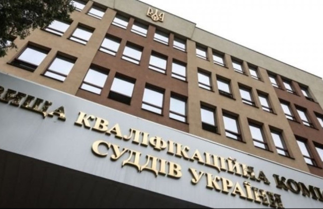 ВККСУ утвердила Программу экзамена судей апелляционного суда