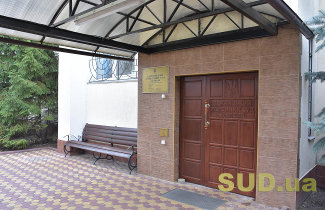 Адвокаты попытались «выбить» судью из процесса, однако пока неудачно