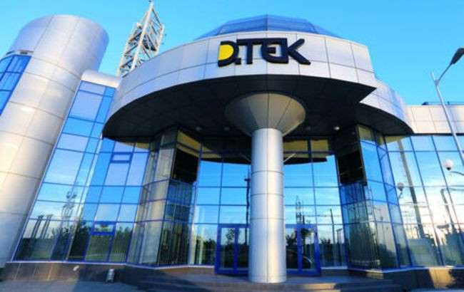 ДТЭК выиграл суд в Гааге против россии по крымским активам