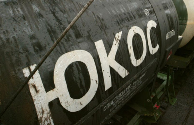 Высокий суд Лондона обязал рф заплатить компенсацию экс-акционерам ЮКОСа