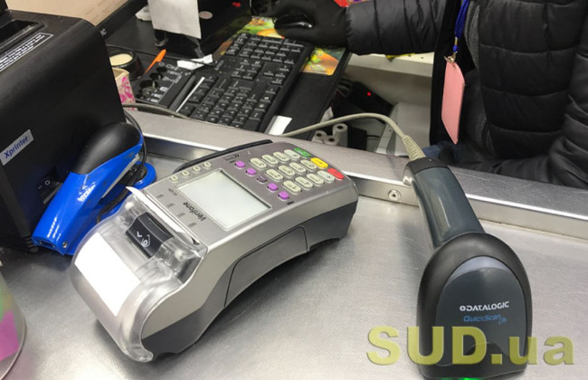 Требования к расчетам за товары или услуги с использованием электронных платежных средств: разъяснение