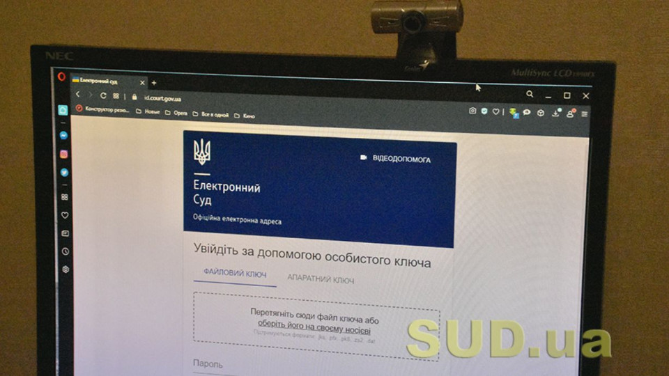 В 2023 году в Электронный суд направили уже более миллиона документов