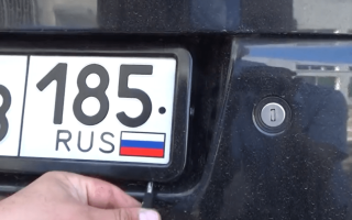 В Латвии будут конфисковывать авто, зарегистрированные в рф