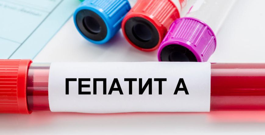 Гепатит А обнаружили и в Тернопольской области
