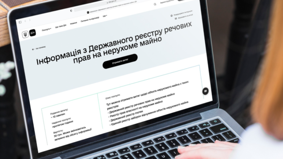 Ошибка в работе Государственного реестра вещных прав: что происходит