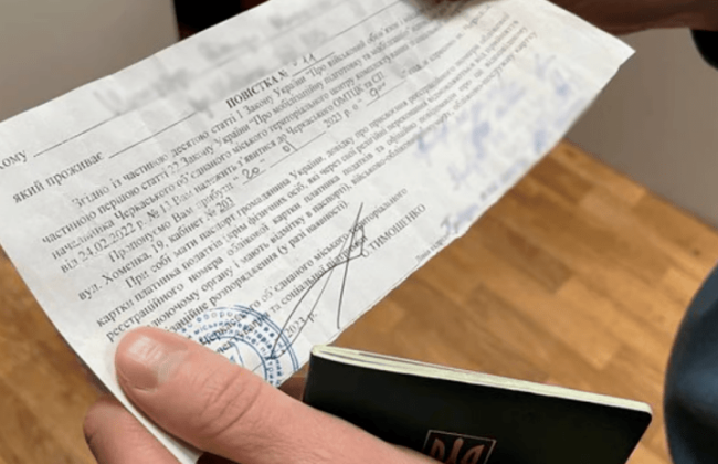 Получил повестку, прошел ВЛК, но не явился по вызову в ТЦК: на Львовщине заключили в тюрьму солдата