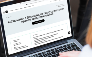 Ошибка в работе Государственного реестра вещных прав: что происходит
