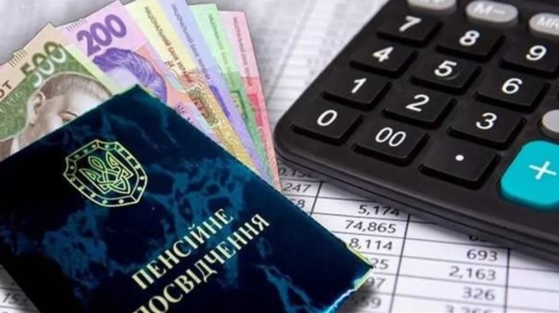 Пенсія в Україні: чи можна отримувати виплати за довіреністю