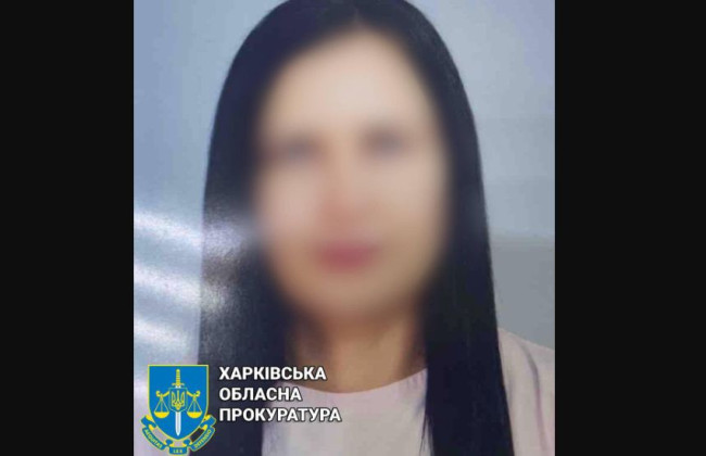 В Харьковской области будут судить сотрудницу полиции, которая пошла работать на оккупантов