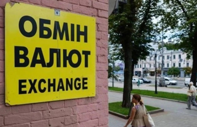 Стало відомо, який курс долара на 2024 рік закладено у фінальну редакцію Бюджету