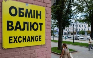 Стало відомо, який курс долара на 2024 рік закладено у фінальну редакцію Бюджету