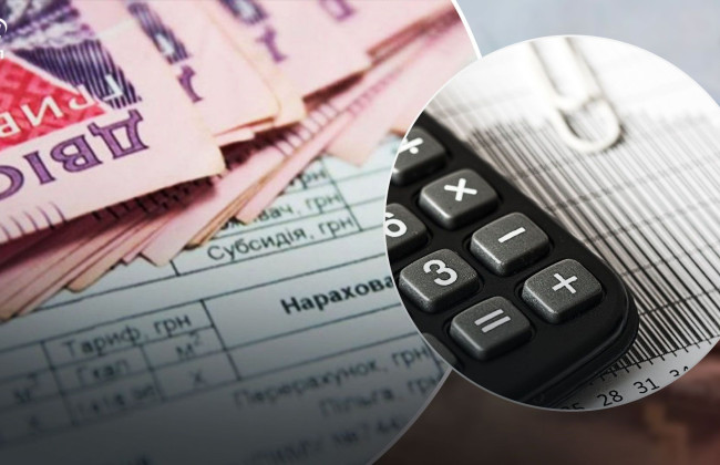Субсидия в Украине: кто не может рассчитывать на помощь от государства