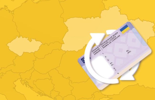 Восстанавливать водительские права украинцы теперь могут и в Чехии