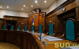 Назвали дату першого засідання Дорадчої групи експертів, яка відбиратиме кандидатів у КСУ