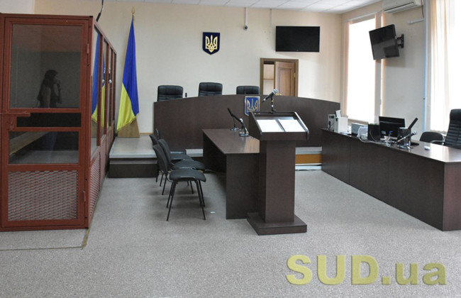 Электронный суд: как создать плановую видеоконференцию