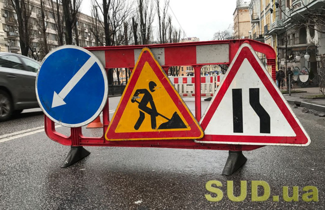 В Киеве будет ограничено движение транспорта на съезде с Днепровского спуска: когда и почему