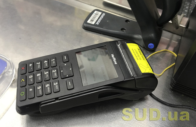 Нужен ли РРО при одновременной торговле товарами и услугами