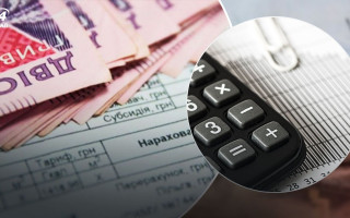Субсидія в Україні: хто не може розраховувати на допомогу від держави
