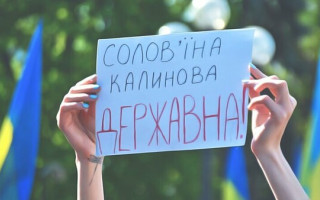 Стало відомо, на які порушення мовного закону найчастіше скаржаться українці