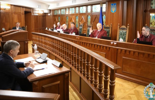 Ограничение максимального размера пенсии работникам прокуратуры: КСУ рассматривает дело о конституционности некоторых предписаний