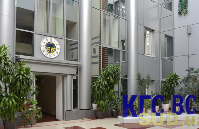 Дела по корпоративным спорам и о банкротстве: обзор практики КХС ВС