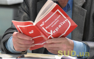 Рада посилила відповідальність за службову недбалість, що призвела до смерті людини