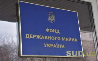 Давид Арахамия анонсировал новое кадровое назначение: кто возглавит Фонд государственного имущества Украины
