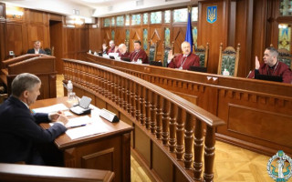 Обмеження максимального розміру пенсії працівникам прокуратури: КСУ розглядає справу про конституційність деяких приписів