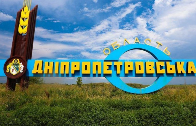 Комитет поддержал переименование двух сел на Днепропетровщине