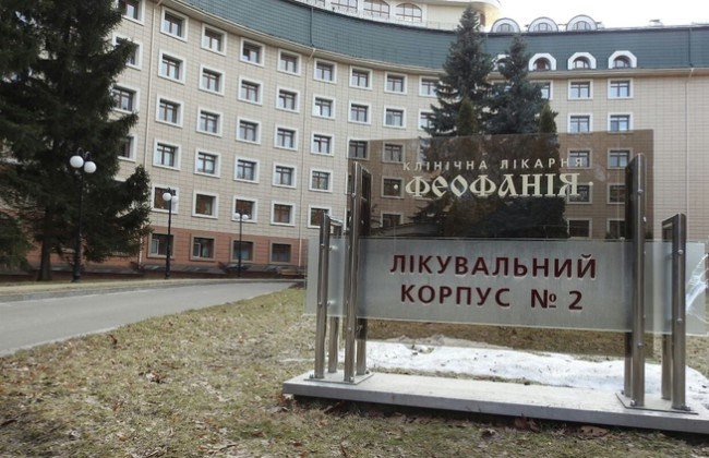 Медичне обслуговування військовослужбовців у Феофанії та центрі клінічної медицини ДУС: парламент прийняв зміни