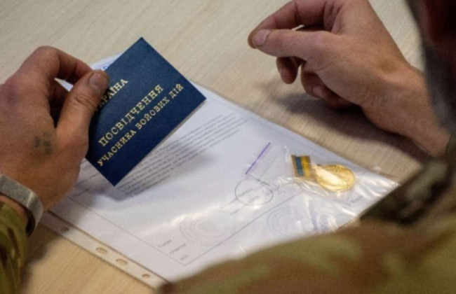 Действительно ли Верховная Рада упростила процедуру предоставления статуса участника боевых действий, - у ГЮУ ВР сомневаются