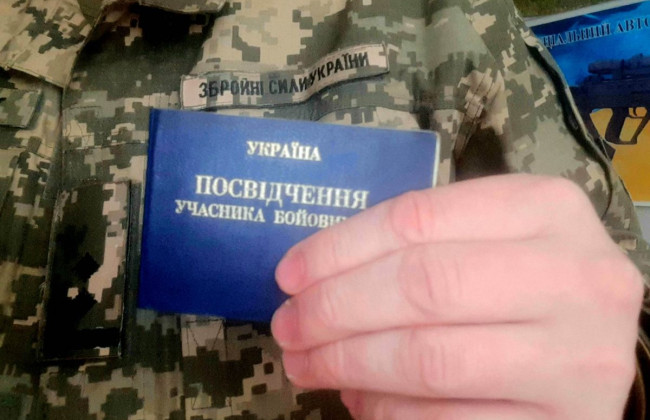 Упрощенный порядок получения статуса УБД, – что предусмотрено новым законом