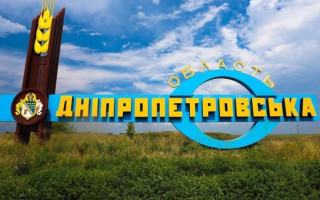 Комітет підтримав перейменування двох сіл на Дніпропетровщині