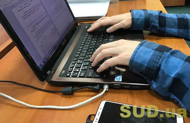 Единый госреестр юрлиц, физических лиц-предпринимателей может работать нестабильно: когда и почему