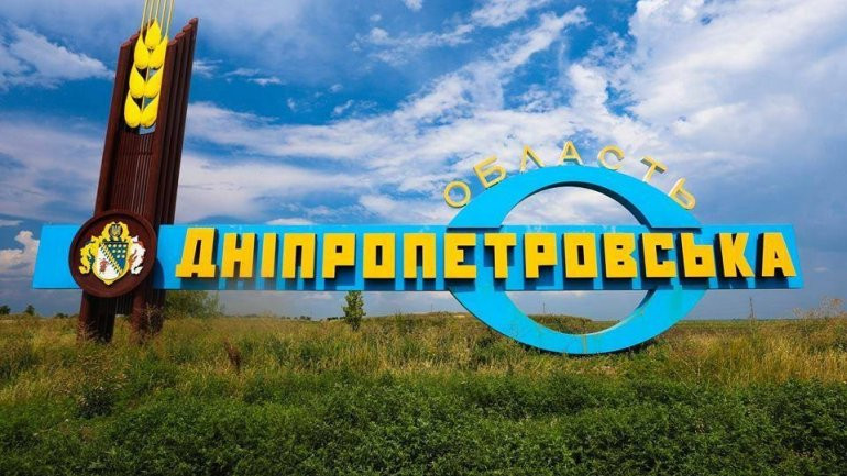 Комітет підтримав перейменування двох сіл на Дніпропетровщині