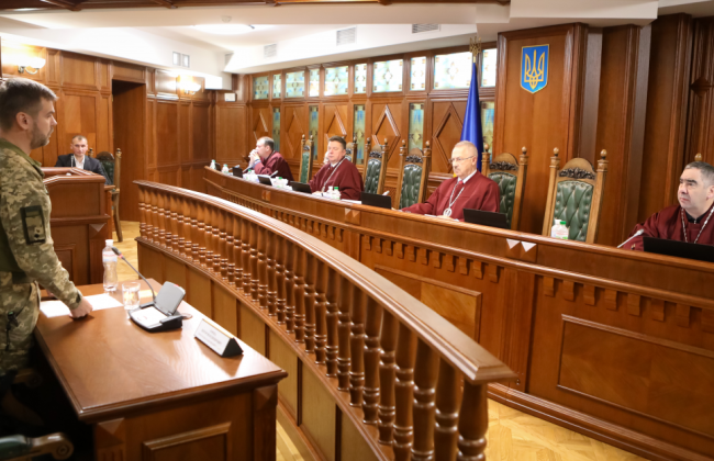 Гарантии для работников на время выполнения обязанности защиты Отечества: КСУ рассматривает дело