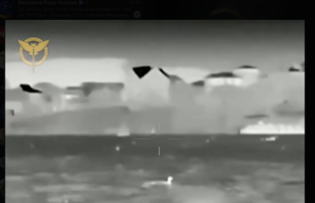 В Крыму поражены малые десантные корабли рф с экипажем — ГУР, видео