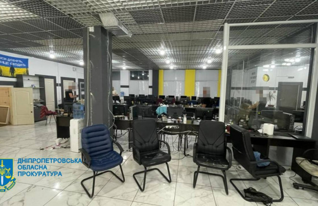 В Кривом Роге разоблачили мошенническую букмекерскую контору, через которую выманивали деньги у людей