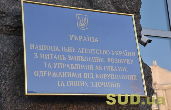 В АРМА передали арестованные активы подсанкционного предприятия более чем на 170 млн грн, котороое принадлежит российской компании