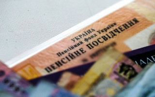 Пенсія і соціальна допомога: хто може оформити одразу дві виплати