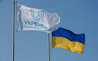 Правительство утвердило решение относительно отбора независимого члена наблюдательного совета «Укрэнерго»
