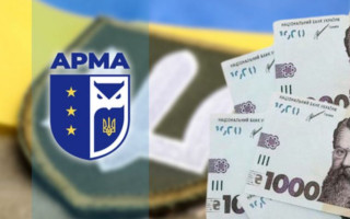 АРМА разыскало активы нардепа и лица из списка топ-100 самых богатых предпринимателей Украины