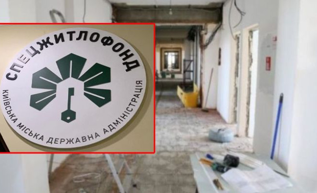 Ремонт школы с убытком более чем в 350 000 грн: должностному лицу КП «Спецжилфонд» сообщили о подозрении