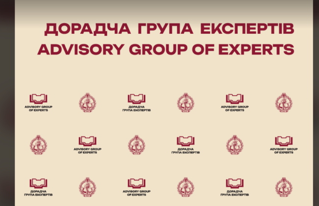 Совещательная группа экспертов по отбору судей Конституционного Суда приступила к работе: что известно