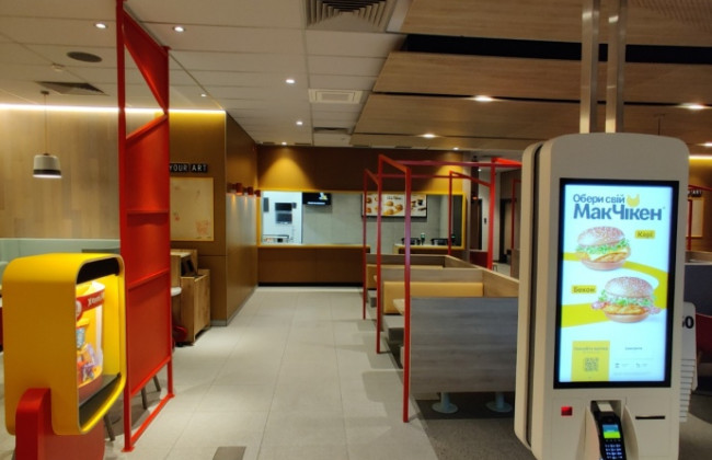 McDonald's открыл первое заведение на Кировоградщине