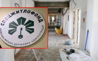 Ремонт школи зі збитками у понад 350 000 грн: посадовцю КП «Спецжитлофонд» повідомили про підозру